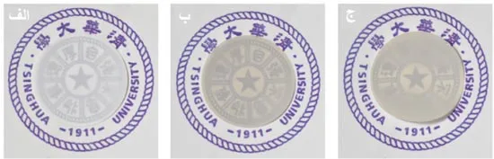 نمای نزدیک از جداکننده در سه حالت الف PP ب PP/GO ج PP/GO/Nafion