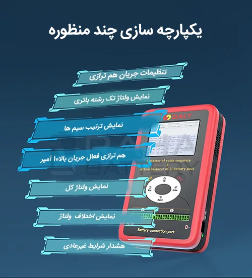 یکپارچه سازی چند منظوره در بالانسر اکتیو هوشمند باتری LFP از 3 تا 24 سل 10 آمپر