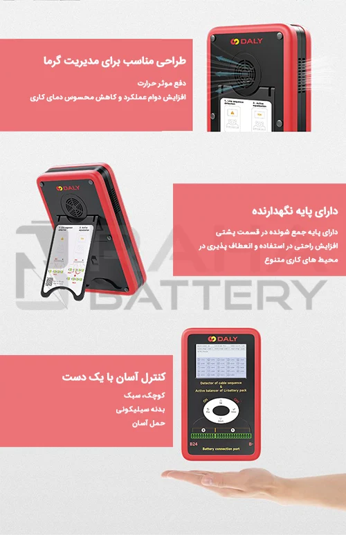 دفع حرارت موثر، منعطف و کنترل با یک دست در اکتیو بالانسر 10 آمپر