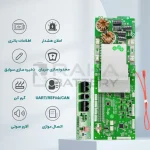 مشخصات فنی BMS هوشمند 200 آمپر 16 سل