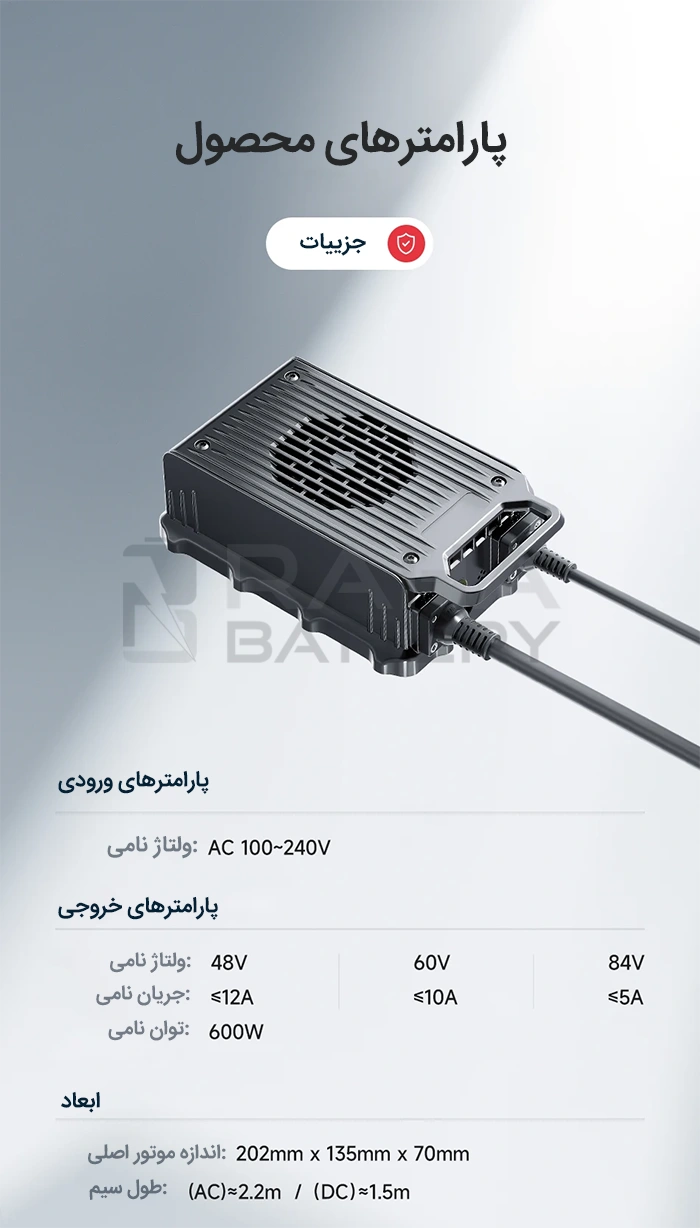پارامترهای فنی باتری لیتیومی 600 وات برند daly