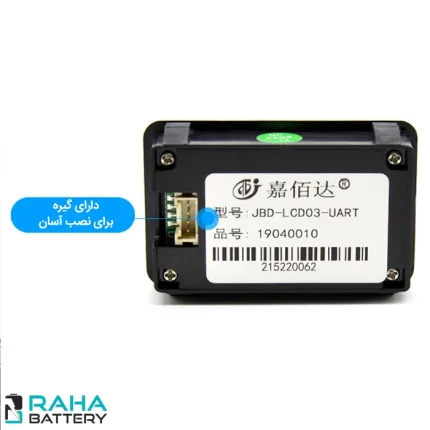 محل نصب نمایشگر رنگی JBD-LCD03