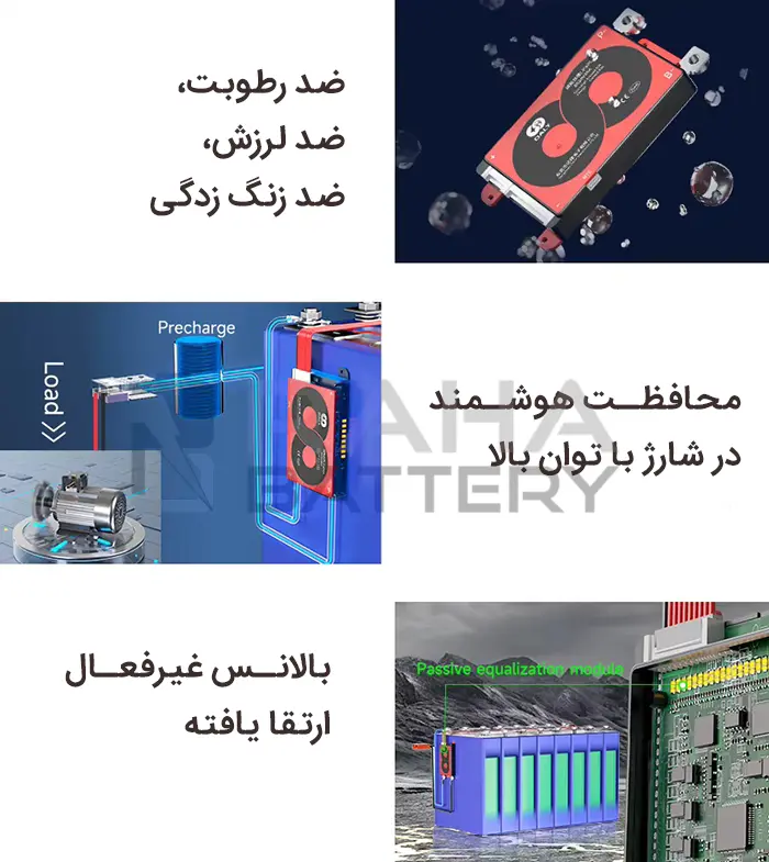 مشخصات ماژول محافظ شارژ BMS باتری لیتیوم یون 