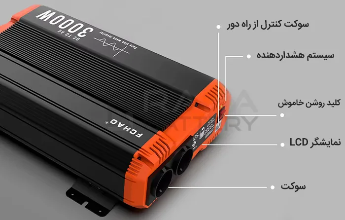 بخش های اینورتر