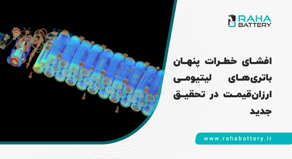 بنر مقاله لومافیلد